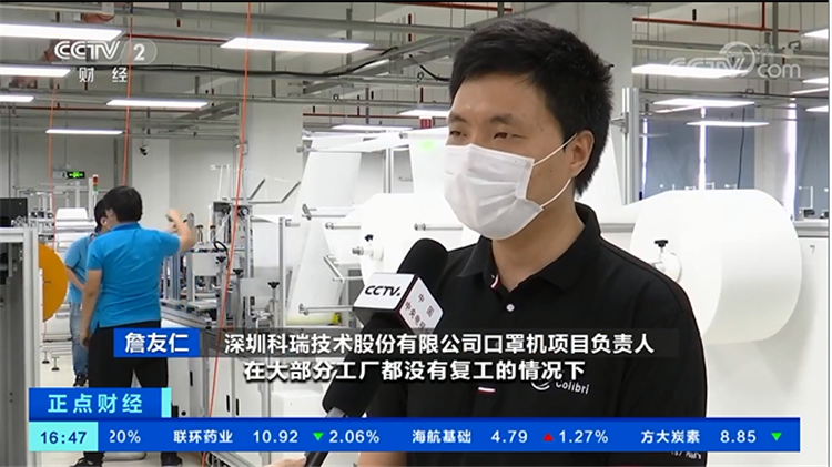 yl34511线路中心技术口罩机.png